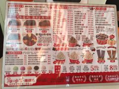 -冰冰酱老味刨冰绵绵冰(中山路总店)