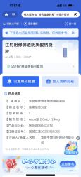 -杭州整形医院·国际部
