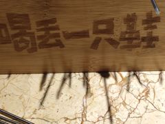 -喝丢一只鞋辣炒海鲜小烧烤(三八广场店)