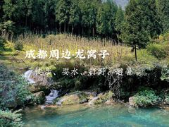 -龙窝子