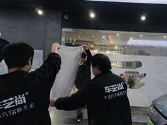 -车艺佳龙膜隐形车衣汽车贴膜(宝山丰宝店)