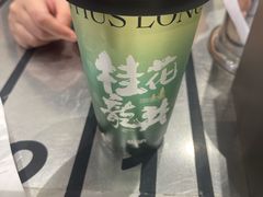 -莓超疯(浦西万达店)