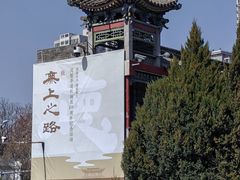 -万寿八仙宫