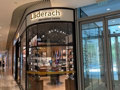 门面-Laderach 莱德拉(上海环贸iapm店)