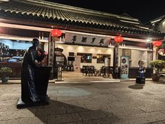 -咸亨酒店•非遗绍兴菜•中华老字号(堂吃餐厅)