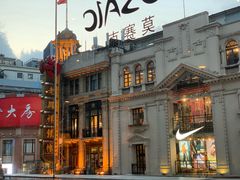 -上海丽笙精选海仑宾馆·莫赛克餐厅