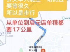-洋洋爸雪糕(万科店)