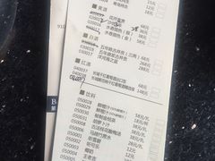 账单-捞王猪肚鸡火锅(昆山店)