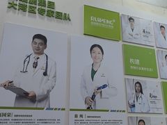 -瑞鹏宠物医院华南总院·夜诊·心脏科·骨科