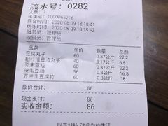 -娘心豆品(方庄店)