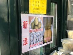 -天泽祥·鼓楼馒头(鼓楼店)