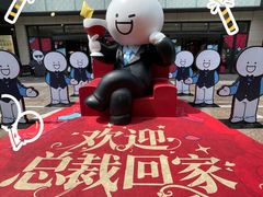 -杭州西湖银泰百货