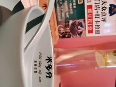 -米多分·越南小馆(南海万科广场店)