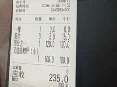 -黄连大头华烧鹅店(大良店)