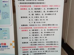 -沈坚强游泳俱乐部(长征分部)