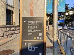 -青岛邮电博物馆