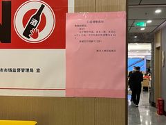 大堂-金时代顺风大酒店(临港百联店)