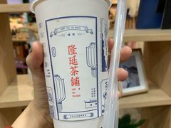 -隆延茶铺(学清路驹然店)