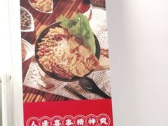 -螺大喜螺蛳粉(华业东方玫瑰店)