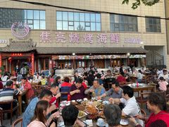 -焦亮烧烤海鲜(三原店)