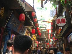 -歹街(金成店)