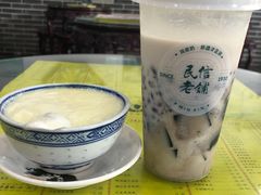 -民信老铺(人民路店)
