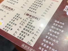 -易裕和·长沙米粉(友谊路店)