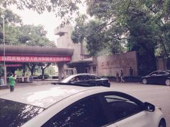 校门-西南政法大学(沙坪坝校区)