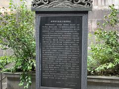 -南华禅寺