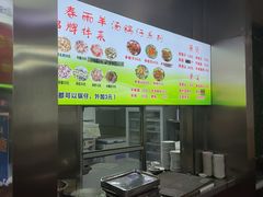 -春雨羊汤店(广开四马路总店)