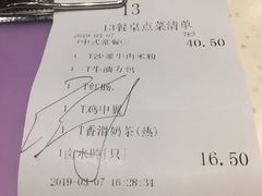 -龙记香港茶餐厅(久光百货店)