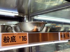 -水平有限广西米粉·广西风味集(五道口店)