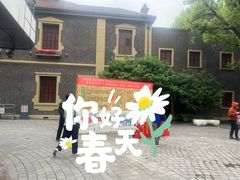 -思南书局(复兴中路店)
