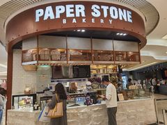 门面-PAPER STONE BAKERY(天环店)