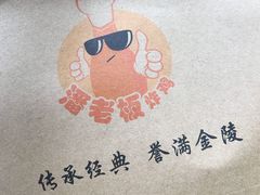 -潘老板炸鸡(河西万达店)