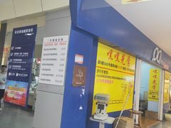 -三叶眼镜城批发市场(上海火车站店)