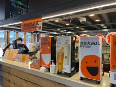 -放哈·甜醅子奶茶创造者(正宁路店)