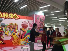 -公园前(地铁站)