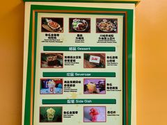 -Lotso Lunch Box 草莓熊餐盒