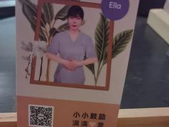 -LANN I 蘭 泰式古法按摩(徐家汇城开YOYO店)