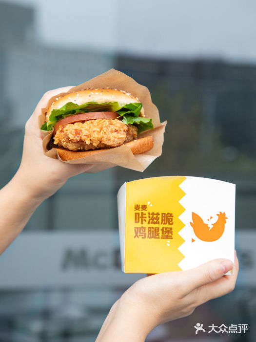 麦当劳(钟鼓楼店)图片