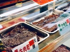 -冠环球肉干大王(福隆新街店)