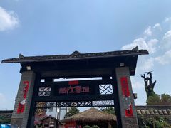 -天怡·鱼工厂(临江店)