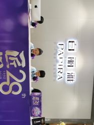 -百丽雅QueenSpa双美中心