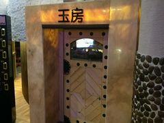 -汤森悠生活文化汤(江宁万达店)