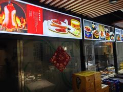 -金鸭都·老北京特色家常菜(潘家园店)