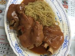 南乳猪手捞面-永华面家
