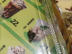 -老鼎丰(靖宇街总店)
