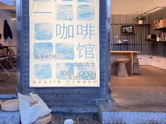 -北京国子监胡同