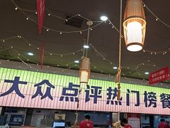 -亿牌牌东北烧烤(怀特店)